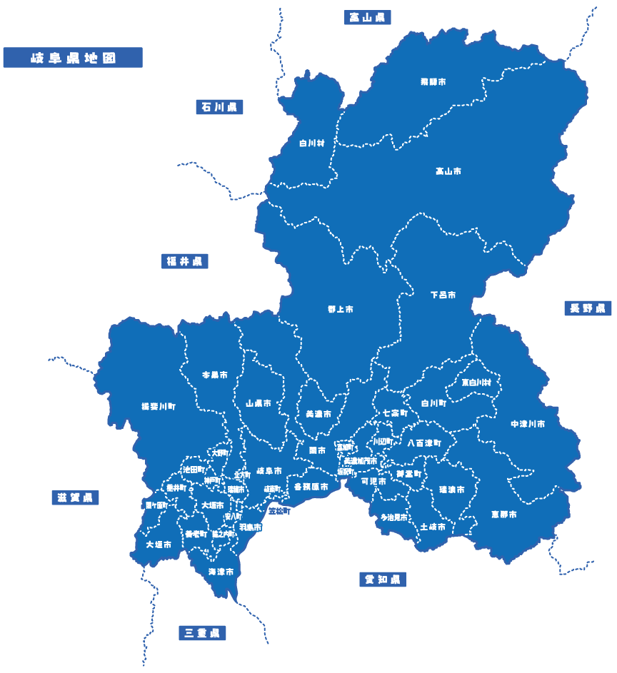 岐阜県地図